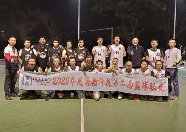 2020年12月太阳成科技第二届篮球联赛