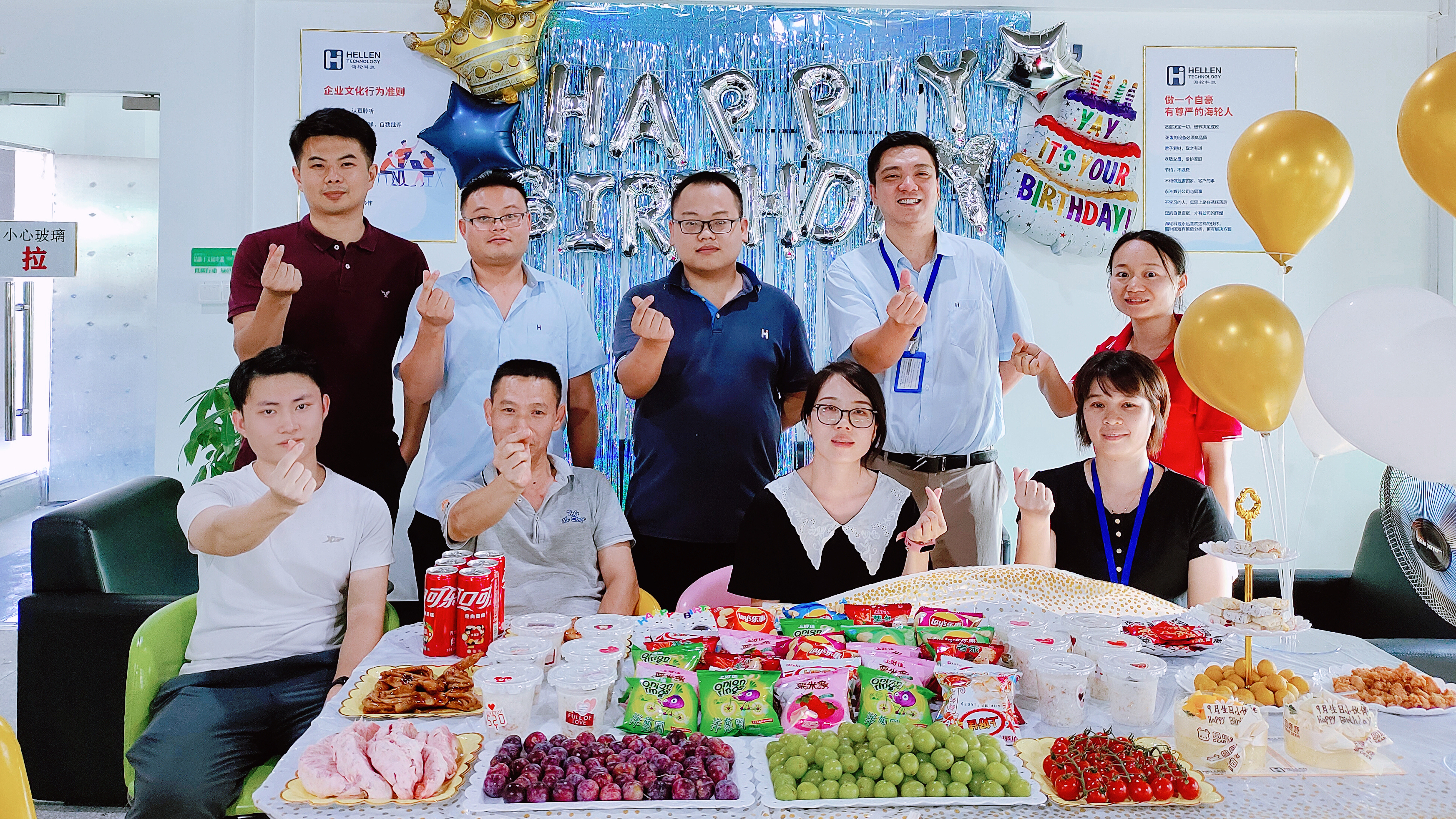 金秋送福丨太阳成9月生日会  2022年9月26日