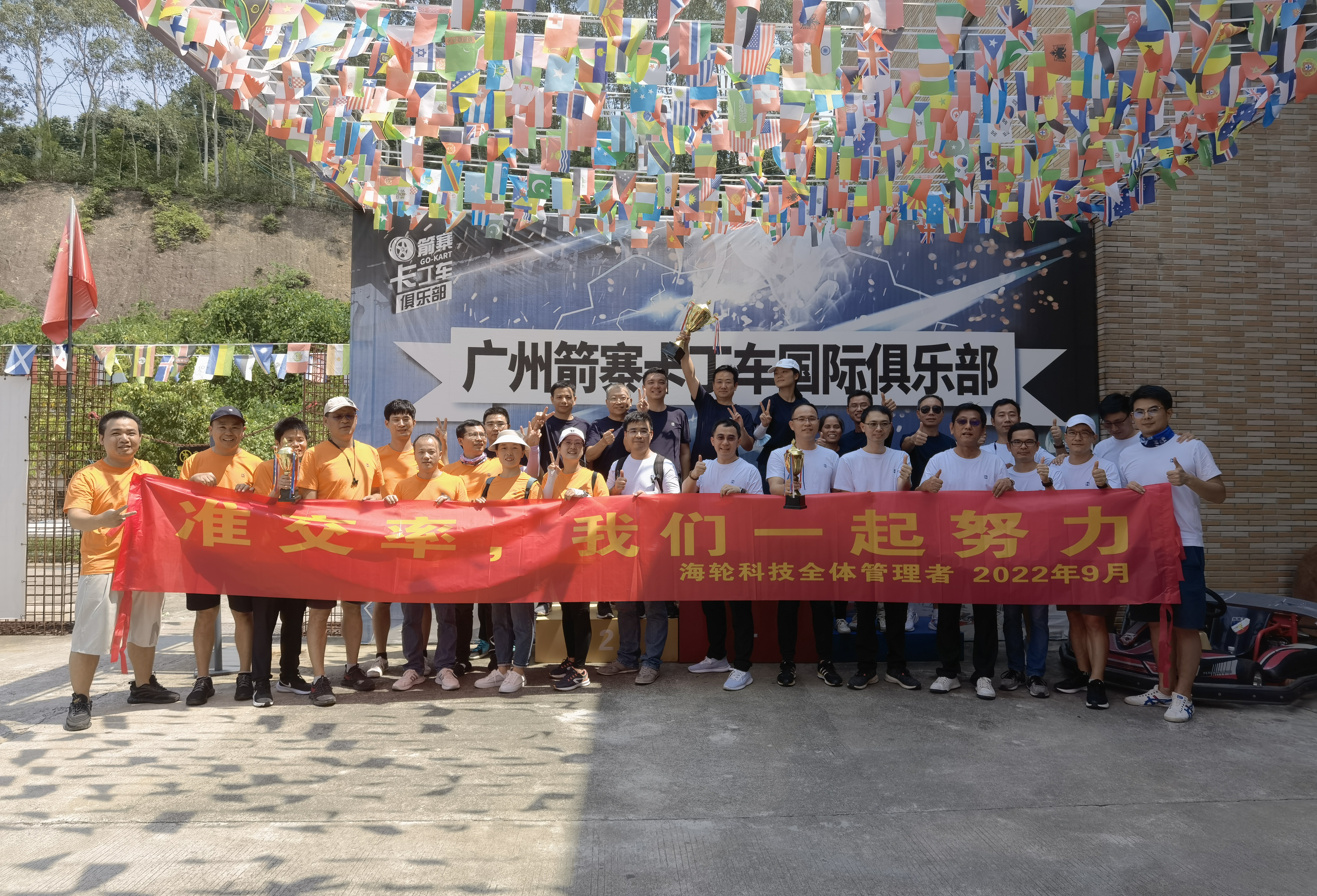 太阳成准交率，太阳成一起努力！2022年9月14日-9月16日