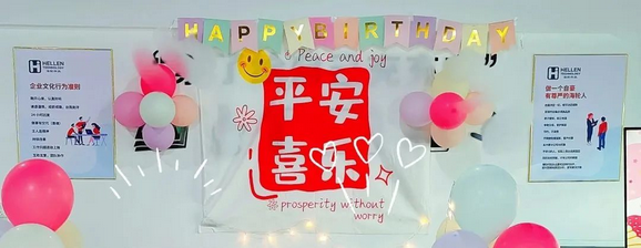 太阳成科技11月员工生日会~ 2022年11月28日